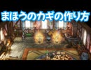 ドラゴンクエスト1　リメイク版　実況プレイPart18
