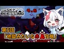 【Minecraft TheSkyBlessing】#5 地獄みたいな赤島攻略【生声実況】