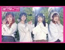 【沼津のコンカフェ嬢が】Snow halation【踊ってみた】