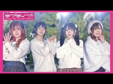 【沼津のコンカフェ嬢が】Snow halation【踊ってみた】