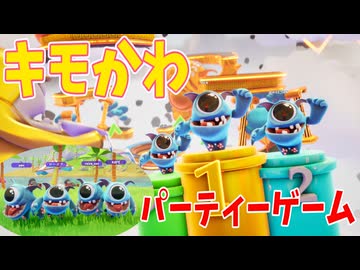 【４人実況】変な生物が暴れまわる面白パーティーゲーム【WHAT THE PAK】