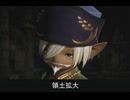 【FF14】テレジ・アデレジとフロンティア計画の真意