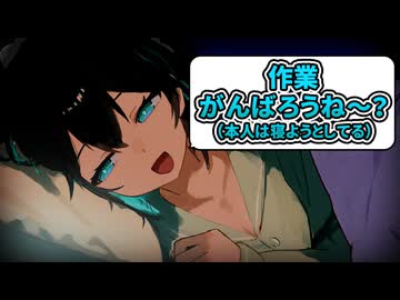 寝落ち常習犯の宮舞と作業通話【VOICEROID劇場】