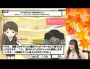 ≪生放送アーカイブその59-2≫小泉萌香のもえの～と ~moe's note~