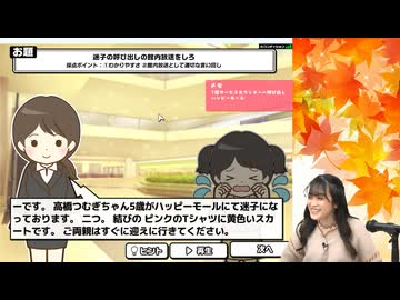 ≪生放送アーカイブその59-2≫小泉萌香のもえの～と ~moe's note~