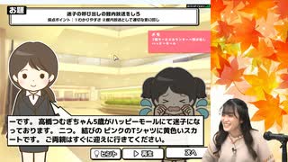 ≪生放送アーカイブその59-2≫小泉萌香のもえの～と ~moe's note~