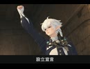【FF14】アルフィノがクリスタルブレイブ設立宣言