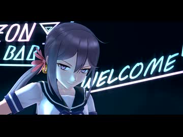 【艦これMMD】つかさ式あけぼの「[A]ddiction」