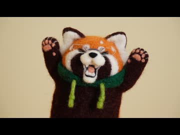 【出禁のモグラ】マギー君を作ってみた【羊毛フェルト】