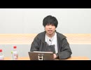 【アーカイブ#63 Part.1！】岩崎諒太が体を張って何かをする番組