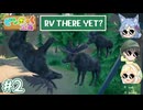 【3人実況】みんなで楽しくキャンプしてたのに帰れなくなった件 #2【RV THERE YET?】