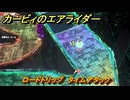 カービィのエアライダー　ロードトリップ　タイムアタック　ステージ１０　深海５０００　＃４１０　【任天堂switch2】