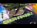 【DBDBD】「パーフェクトカメハメ波」‼地球事消えてなくなれ！【ゆっくり実況】