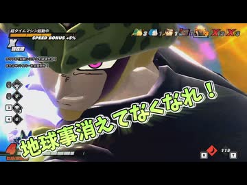 【DBDBD】「パーフェクトカメハメ波」‼地球事消えてなくなれ！【ゆっくり実況】