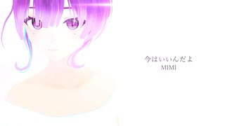 オリジナルMV】ぼくのかみさま 歌ってみた【おんた】 - ニコニコ動画