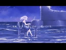 夜海、ピアノを弾いた。/ 初音ミク