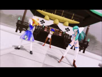 【東方MMD】守谷神社ZIGZAG