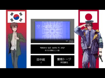 【50人】日韓ボカロデュエットメドレー【UTAU Medley】