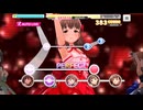 【デレステ】エヴリデイエヴリデイドリーム【プレイ動画】 2025/12/23