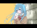 盲目ラブレター / つな feat. 初音ミク