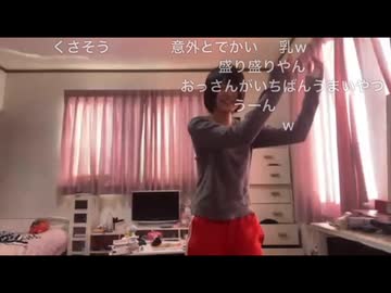 【おにん】レゼダンス踊ってみた