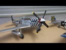 P-51D ムスタング　1/48 HASEGAWA &　P-51D ムスタング 1/48　REVELL