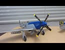 P-51D ムスタング　1/48 HASEGAWA &　P-51D ムスタング　1/48 HASEGAWA