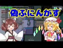 【Among Us】ふにちかさんで遊ぶ会　＃1 【偽ふにんがす】