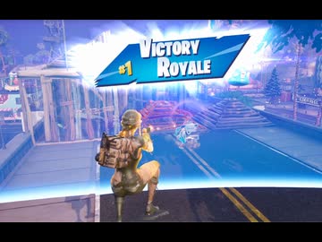【Fortnite】2025/12/18ビクロイするだけの動画