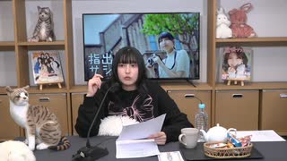 指出毬亜の 『指出とちょこっとサシで』 第48回【高画質】