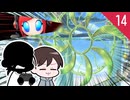 【カービィのエアライダー】クリスとダンの休日エアライダー＃14【ゆっくり実況】