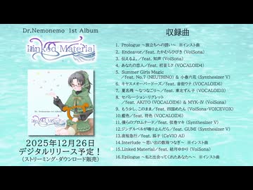 Dr.ねもねも 1stアルバム「Linked Material」XFD