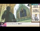 【ゆっくり実況プレイ】 アンチャーテッド2 黄金刀と消えた船団 バグなし any% RTA (2:45:23) #2