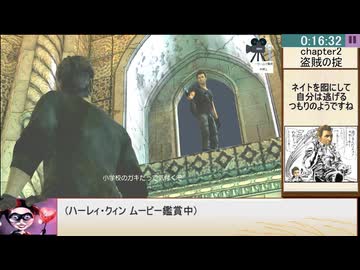 【ゆっくり実況プレイ】 アンチャーテッド2 黄金刀と消えた船団 バグなし any% RTA (2:45:23) #2