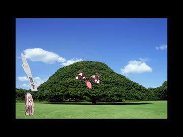 この木なんの木スピ樹