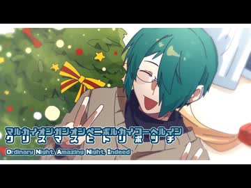 【UTAUカバー】㍆㌋㌉㌏㌉㌸㌾㌋㌞㌹㌅【フィス-Adult-】