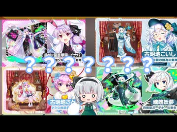 正月４人は多すぎぃ！