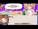 善行を思い出せ！ハイスピード大喜利日記執筆ゲーム【思い出せ!更生日記 女苑ちゃん!!】