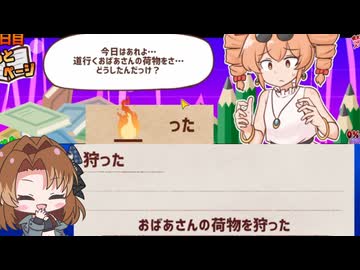 善行を思い出せ！ハイスピード大喜利日記執筆ゲーム【思い出せ!更生日記 女苑ちゃん!!】