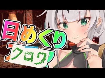 【COEIROINK劇場】日めくりアルマちゃん 12月19日【アルマちゃん@Lusty*Kiss Production】