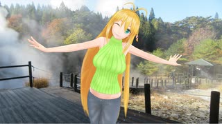 KLX125】新弦巻マキと名所探訪 第298話「大分県・小松地獄