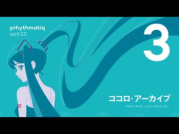 人気の「C107」動画 59本 - ニコニコ動画