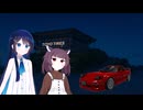 走り屋ばみきり Chapter13 発見！赤いFD3S【Voiceroid劇場】