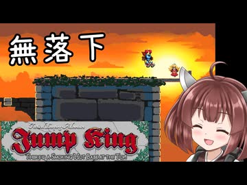 じょんぷきりたん -Perfection-