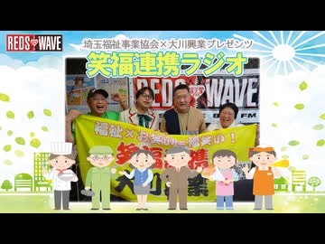 【福祉】笑福連携ラジオ#002　彩福のSF-1グランプリ　ー鉄板■魔太郎ー