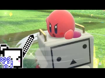 【CeVIO実況】エアライダーざらめちゃん#41【カービィのエアライダー】