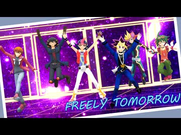 【遊戯王MMD】FREELY TOMORROW【ステージ配布】