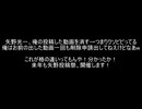 臆病なware255(矢野光一) #愛媛県大洲市