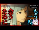 呪術廻戦 31話(2期7話) リアクション 渋谷事変｜Jujutsu Kaisen Sorcery Fight Episode 31(Season2-7) Reaction｜アニメ同時視聴
