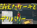 【Supermarket Simulator】氷河期おじさんのスーパーマーケット経営 50日目【実況プレイ】